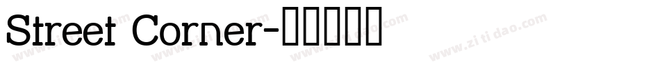 Street Corner字体转换